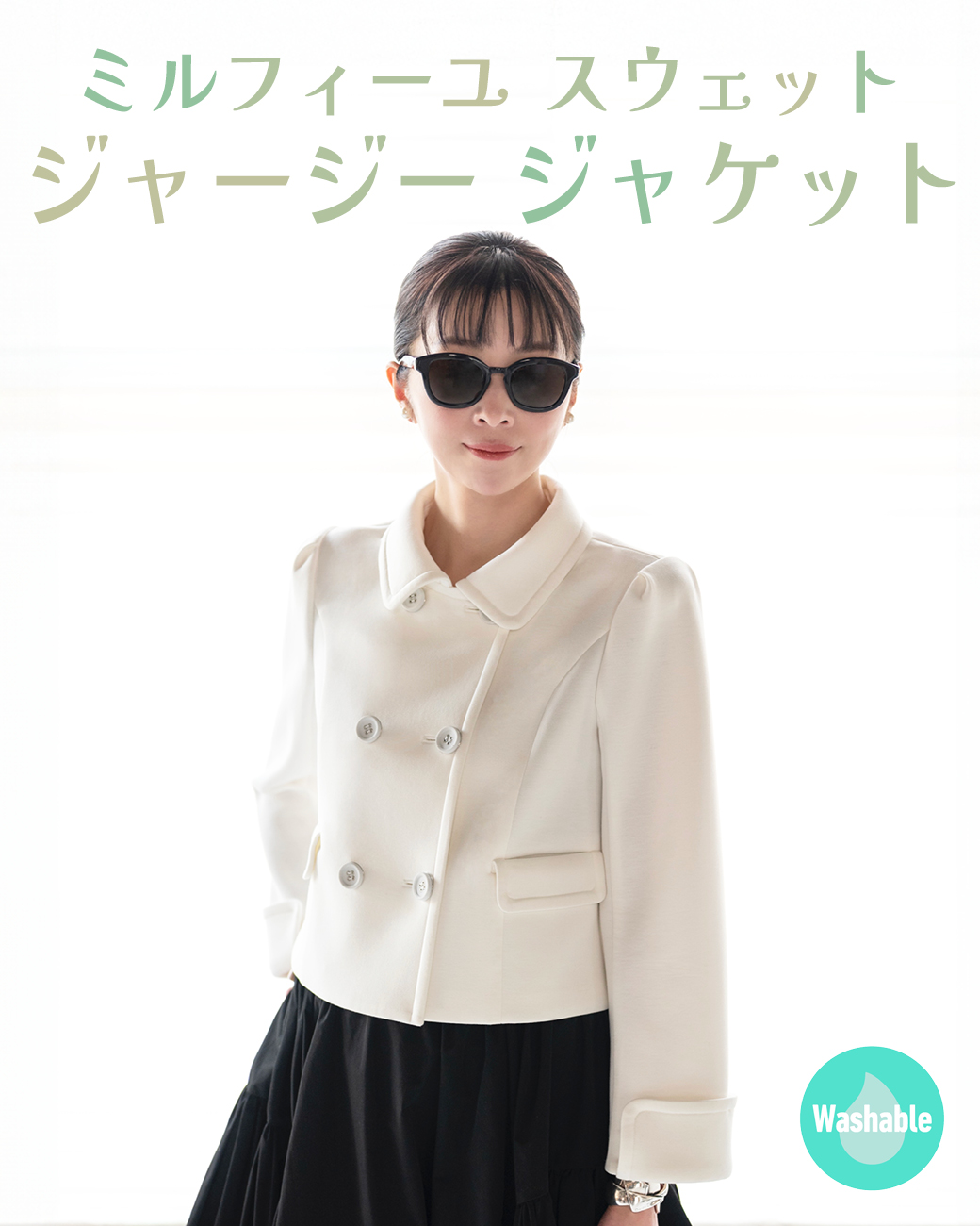 Fashion