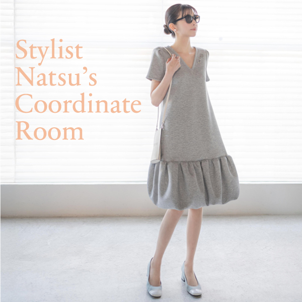 Stylist Natsu’s Coordinate Room -ミルフィーユ スウェット特集