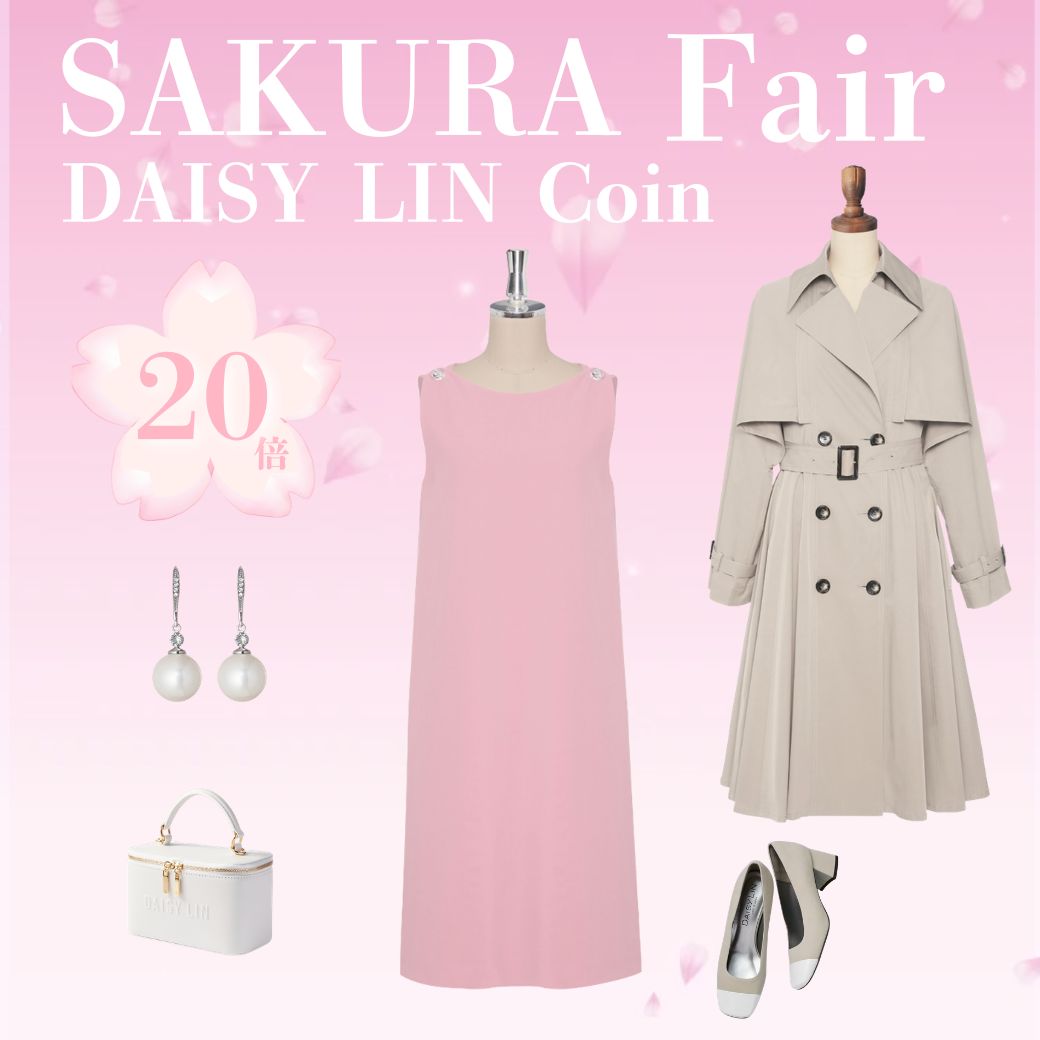 SAKURA FAIR！DAISY LIN-Coin 20倍アップキャンペーン！
