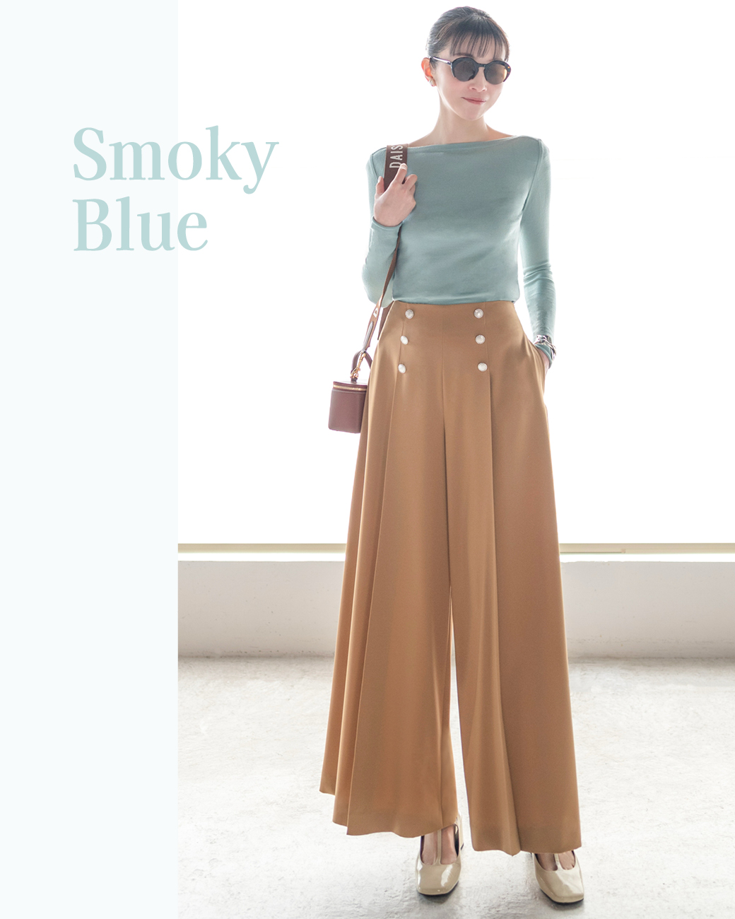 Fashion
