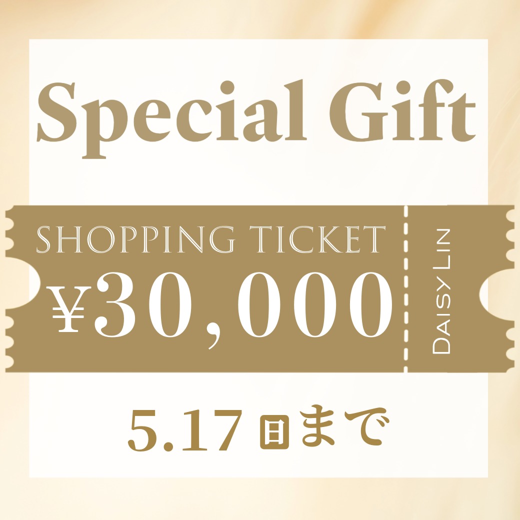 5/19(火)まで延長！ショッピングチケット30,000円プレゼントキャンペーン