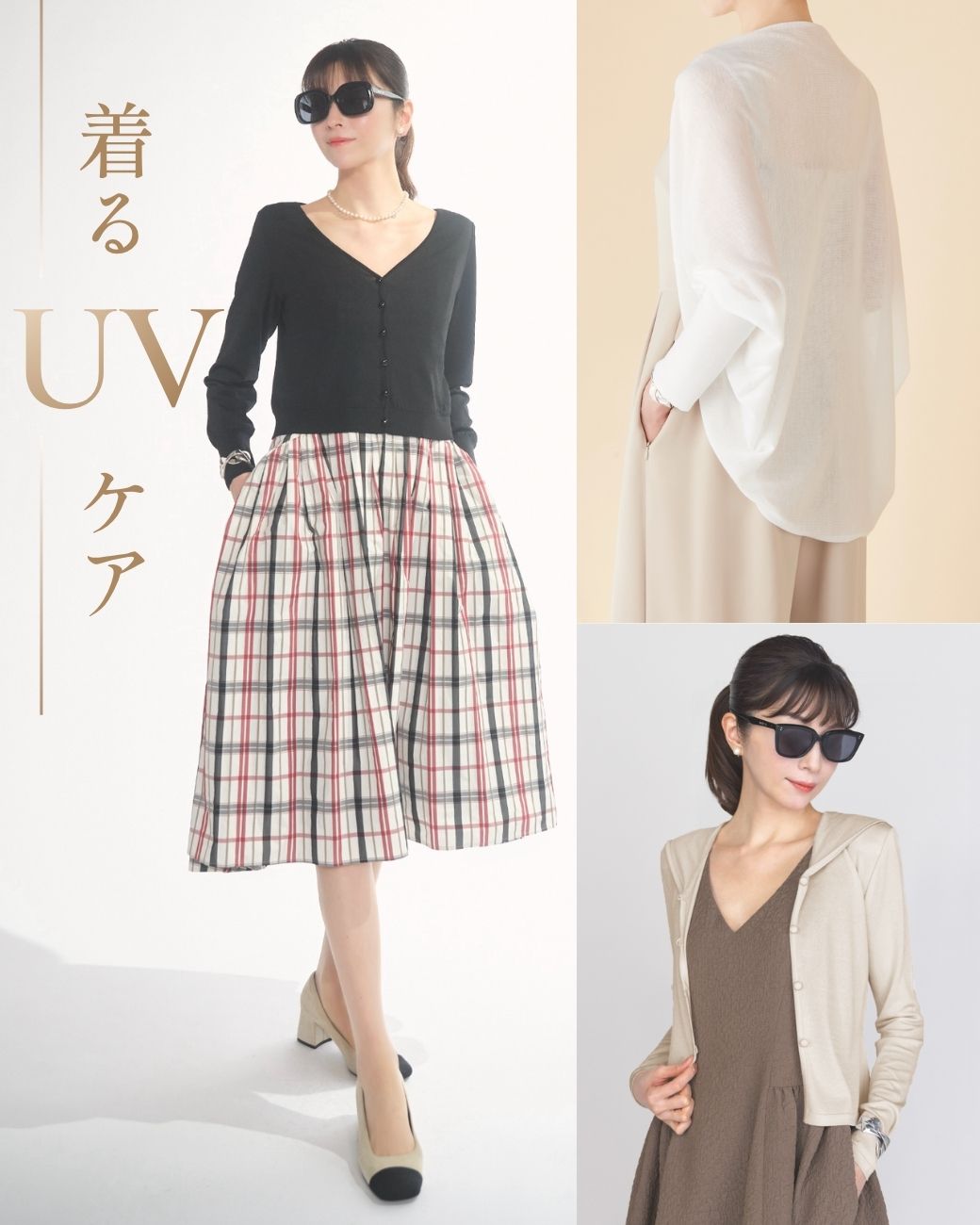 Fashion