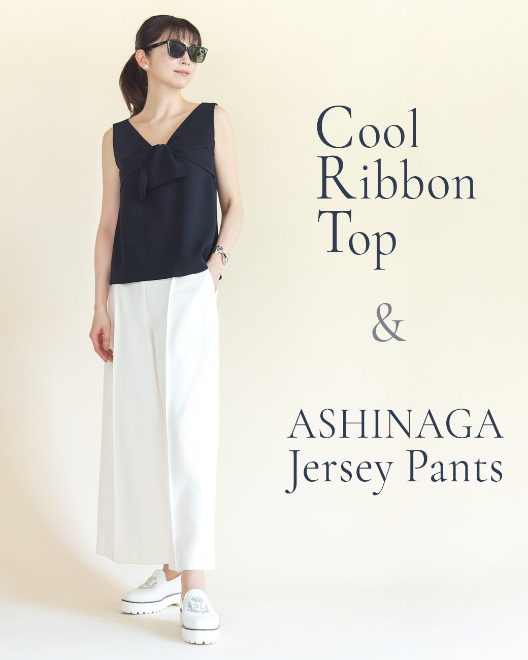 Fashion