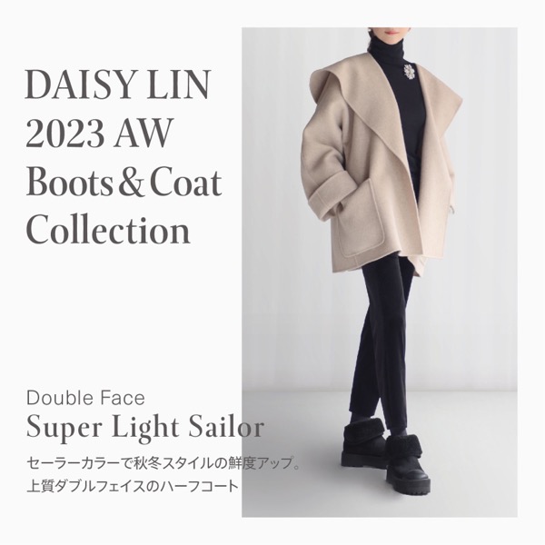 2023 AW Boots & Coat Collection