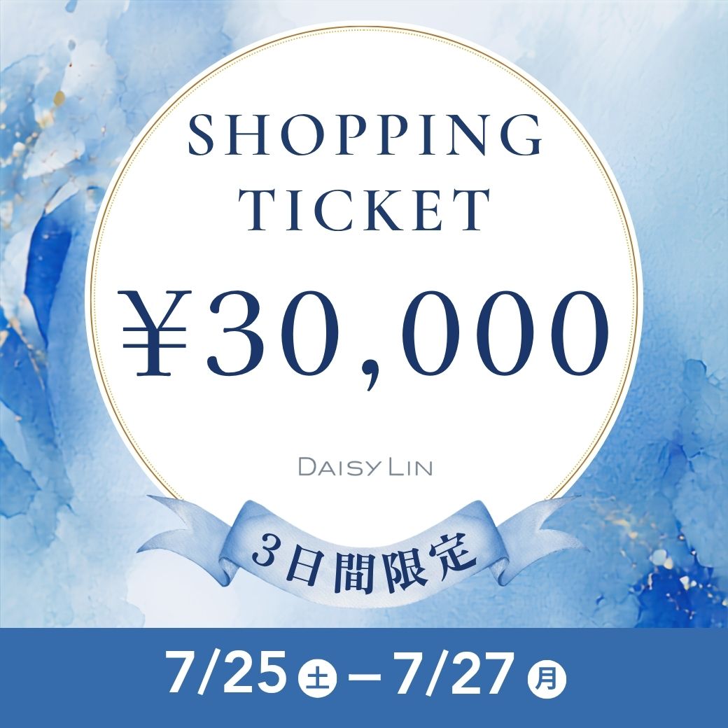 ショッピングチケット3万円プレゼント！