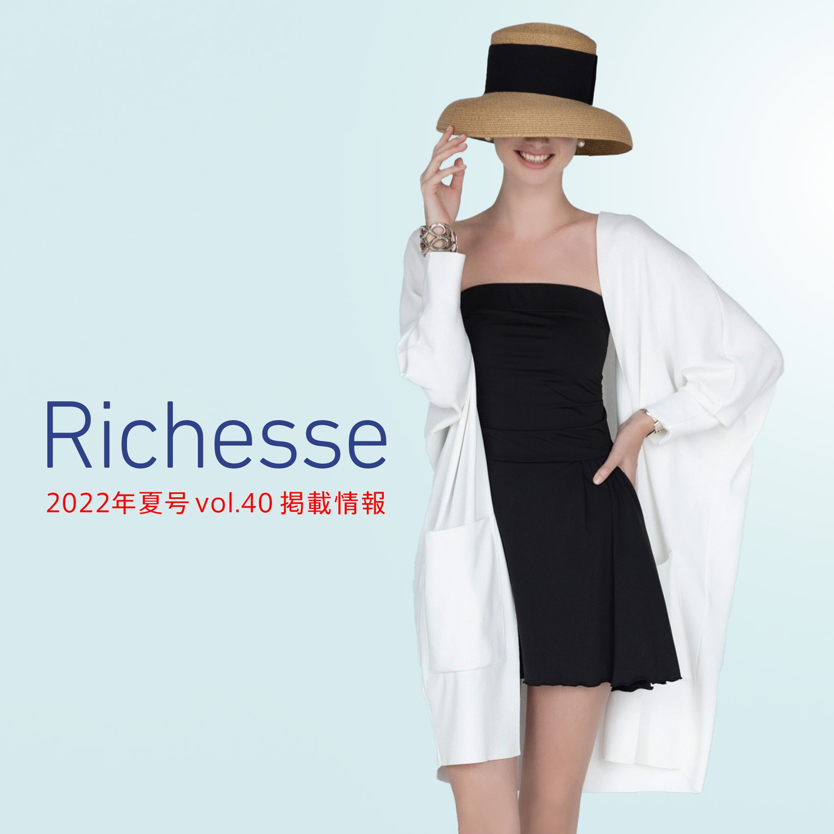 DAISY LIN | Official website and Online Boutique / Richesse 2022年 ...