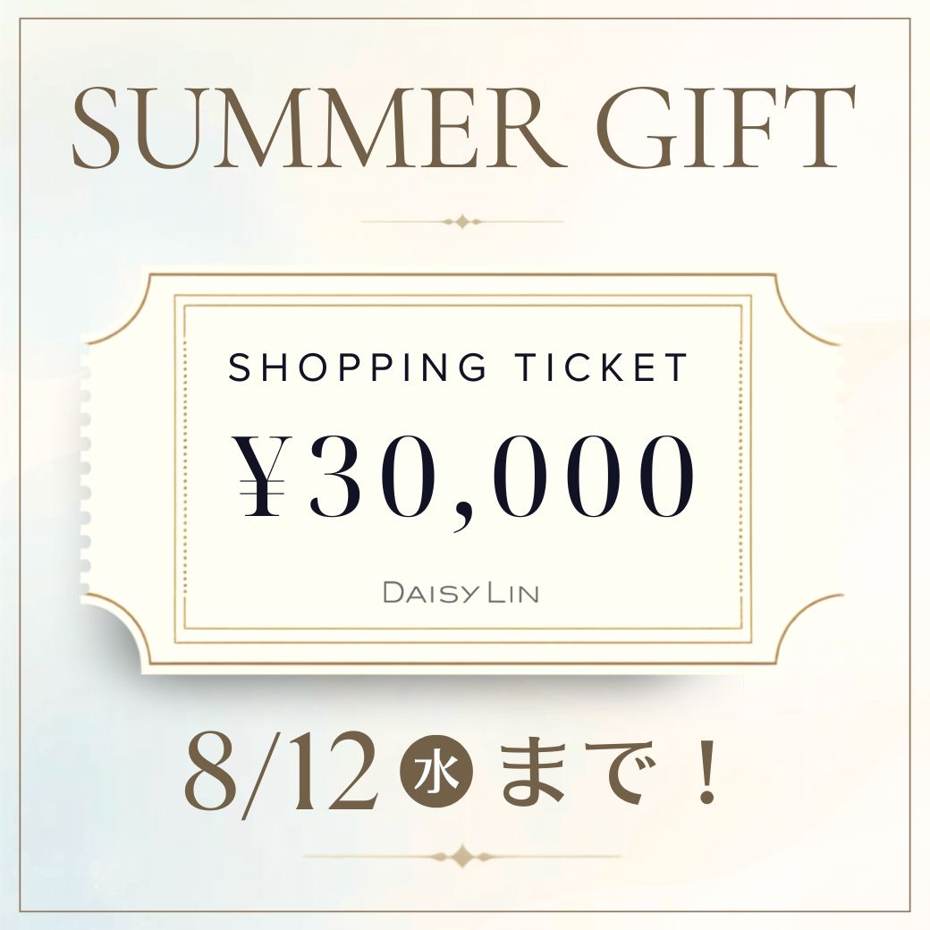Summer Gift！ショッピングチケット3万円プレゼント！