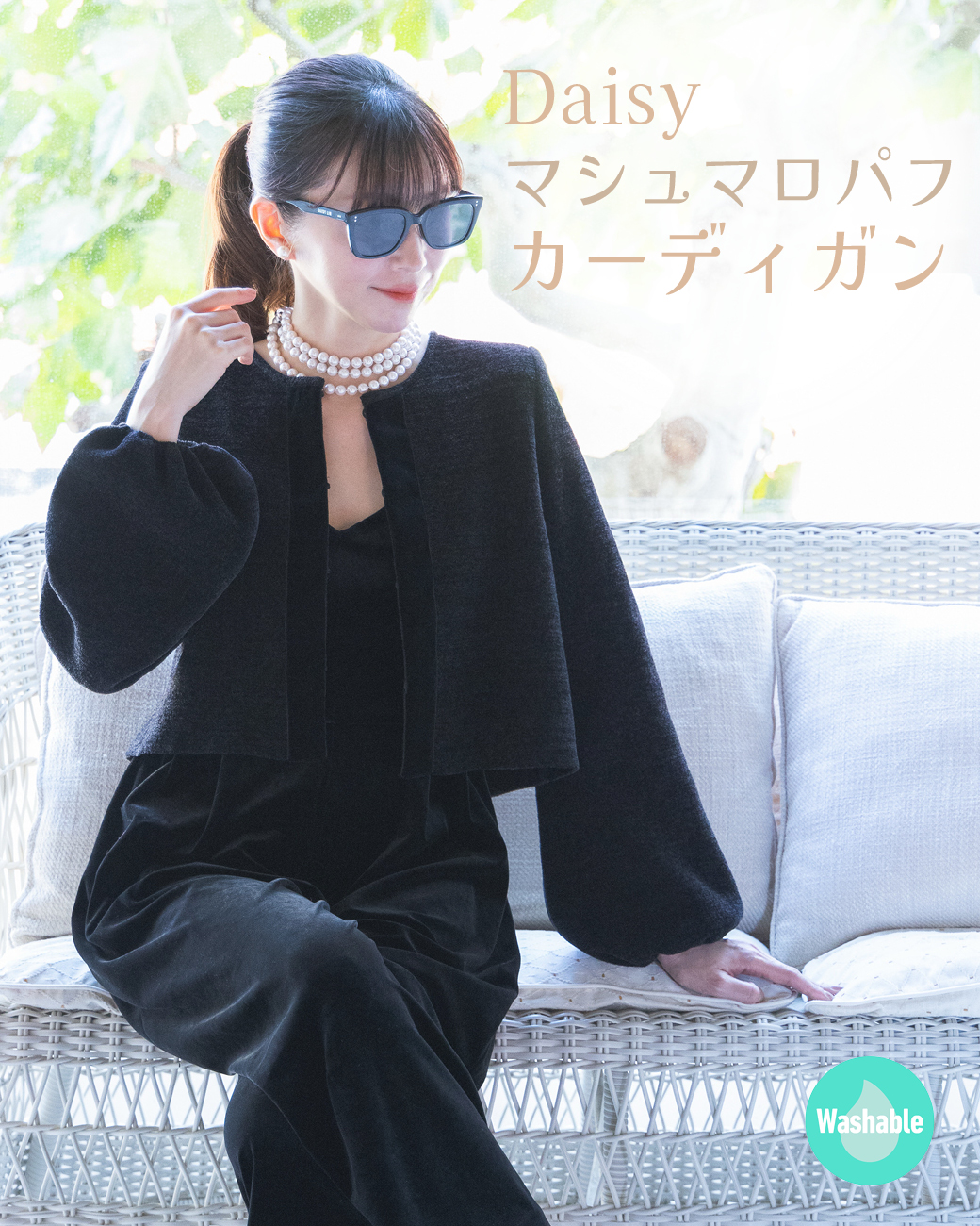 Fashion