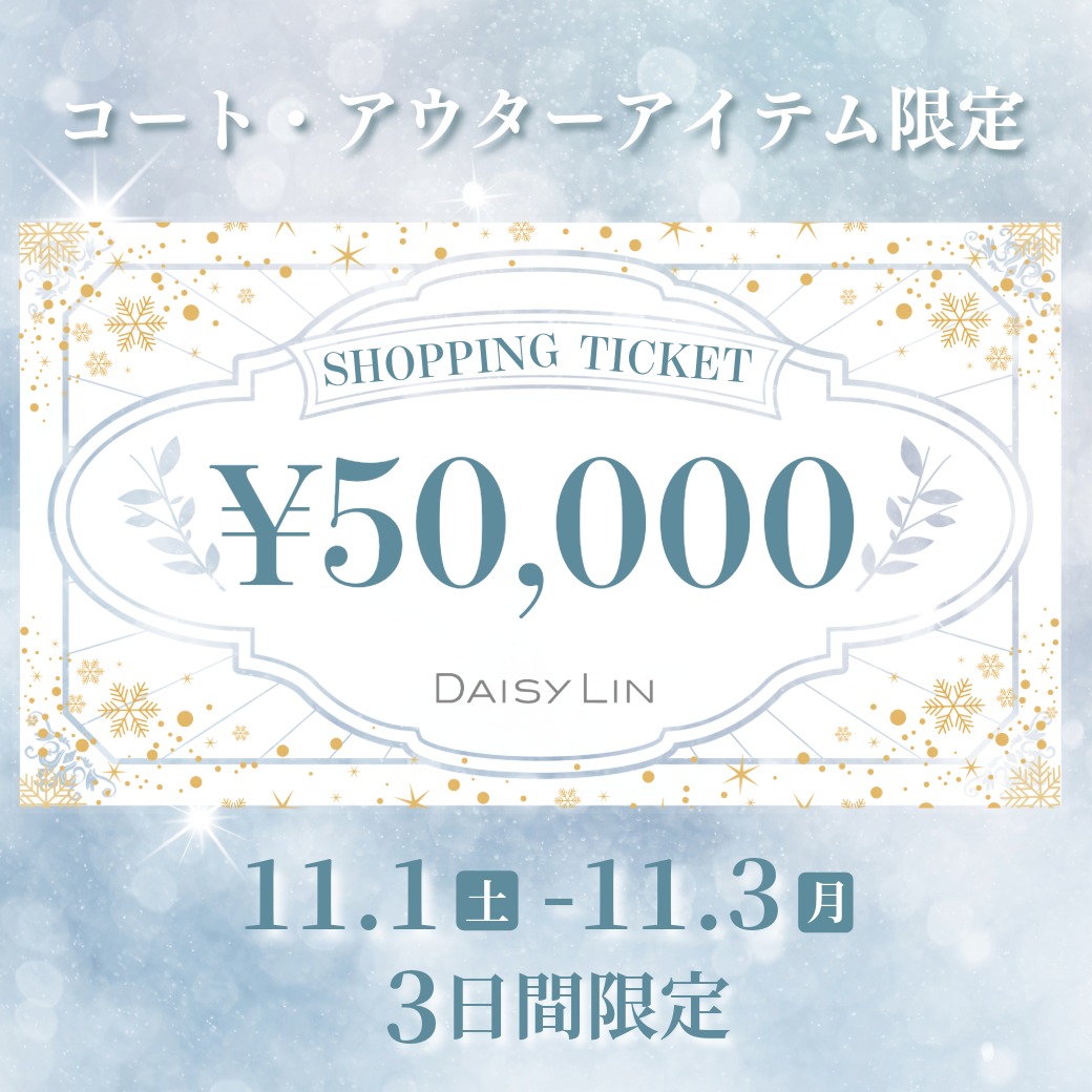 DAISY LIN | Official website and Online Boutique / 記事TOP