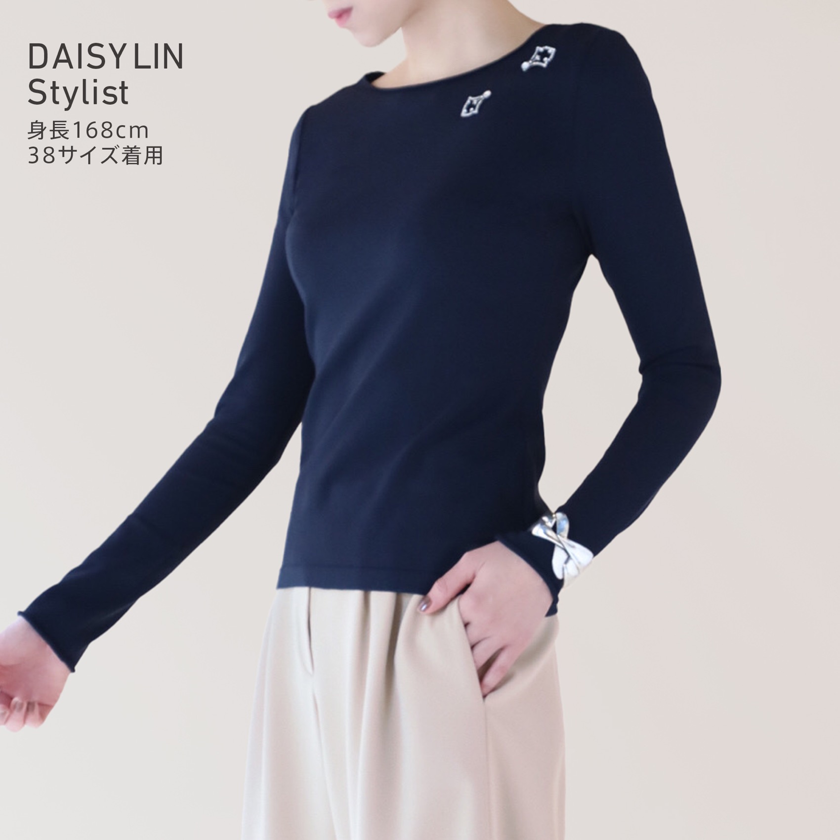 Fashion