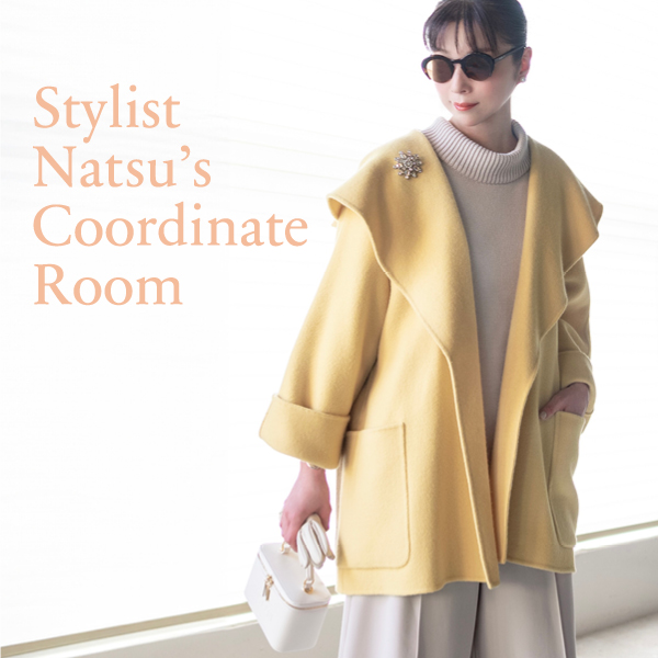 Stylist Natsu’s Coordinate Room 秋冬のカラーコーディネート特集 Part.2