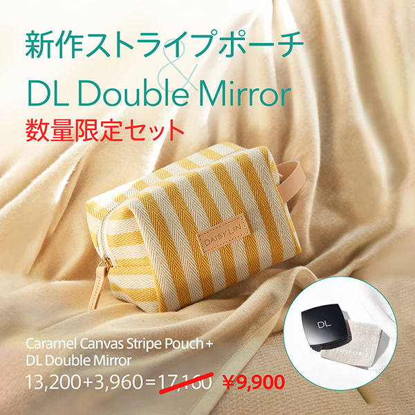 数量限定！Caramel Canvas Stripe Pouch & DL Double Mirror