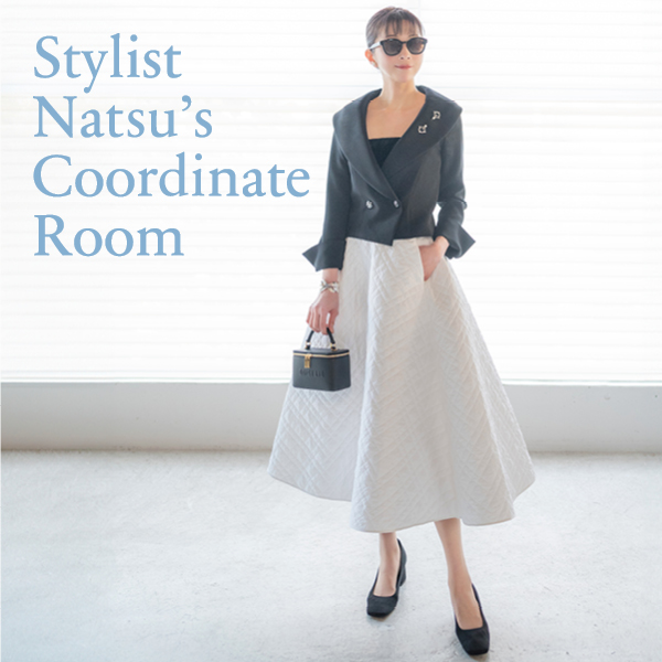 Stylist Natsu’s Coordinate Room -Holiday Season's Coordinate Part.1