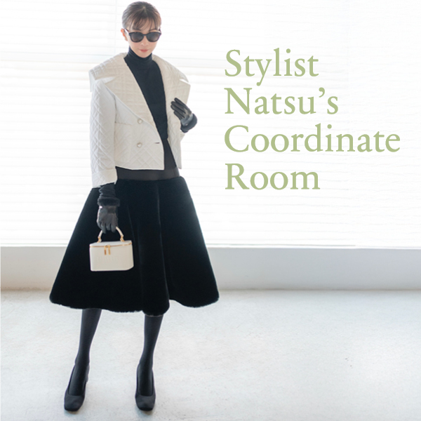 Stylist Natsu’s Coordinate Room -Holiday Season's Coordinate Part.2