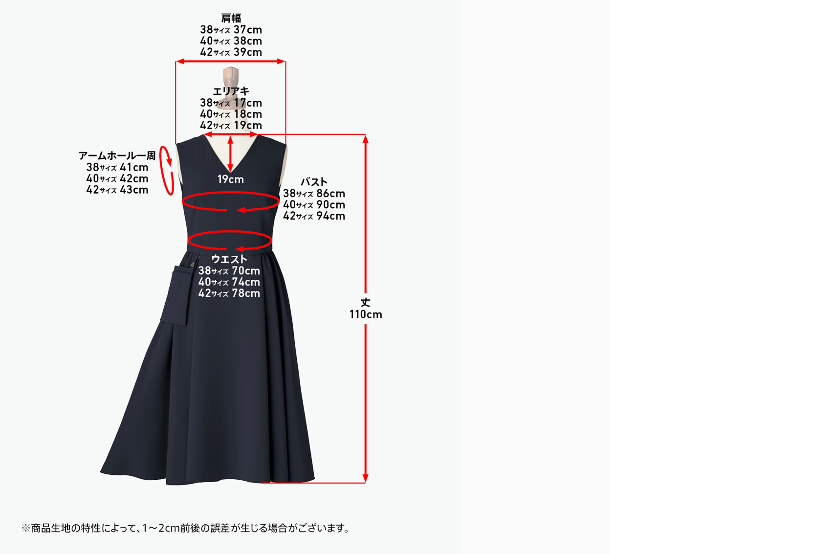 ミッドナイ FOXEY - 新品未使用 フォクシー デイジーリン ワンピース