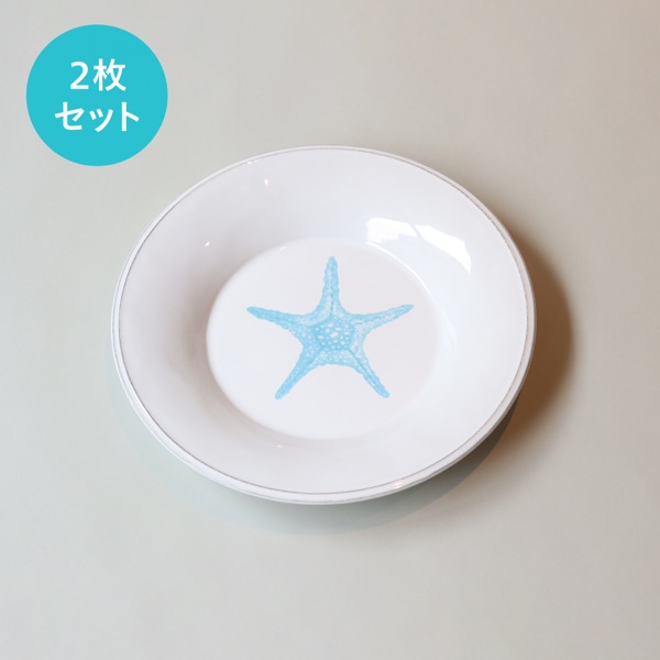Pasta Plate "Starfish" (2枚セット)