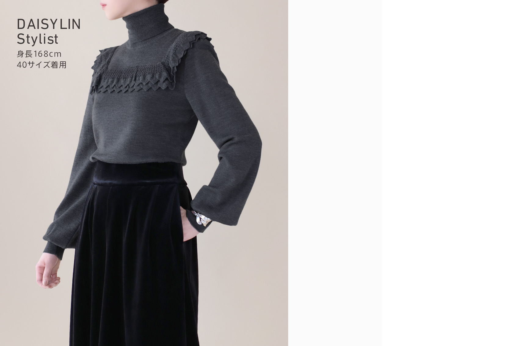 DAISY LIN | Official website and Online Boutique / Knit Top