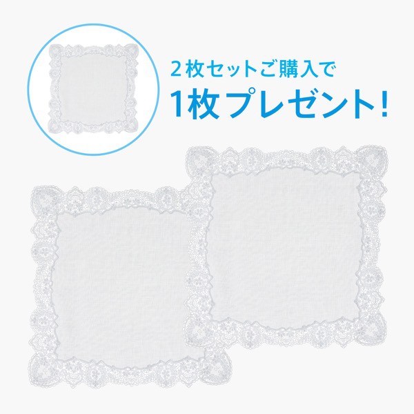 Daisy Lin Lady Handkerchief 2枚組(White)