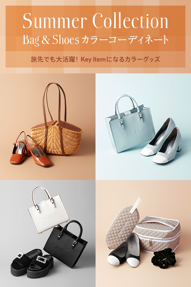 DAISY LIN | Official website and Online Boutique / TOPページ